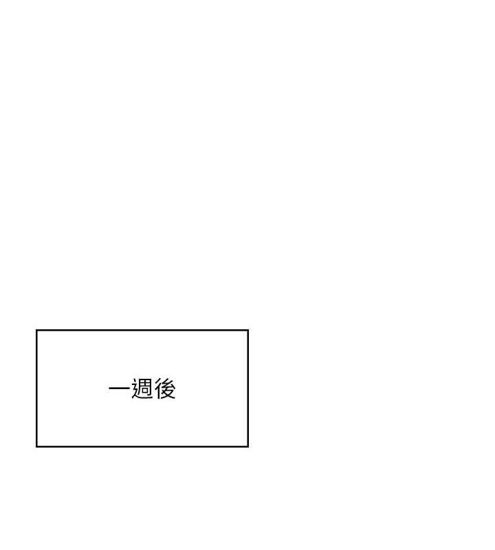 报告女班长_一根突起 第4话-我来助破处♥