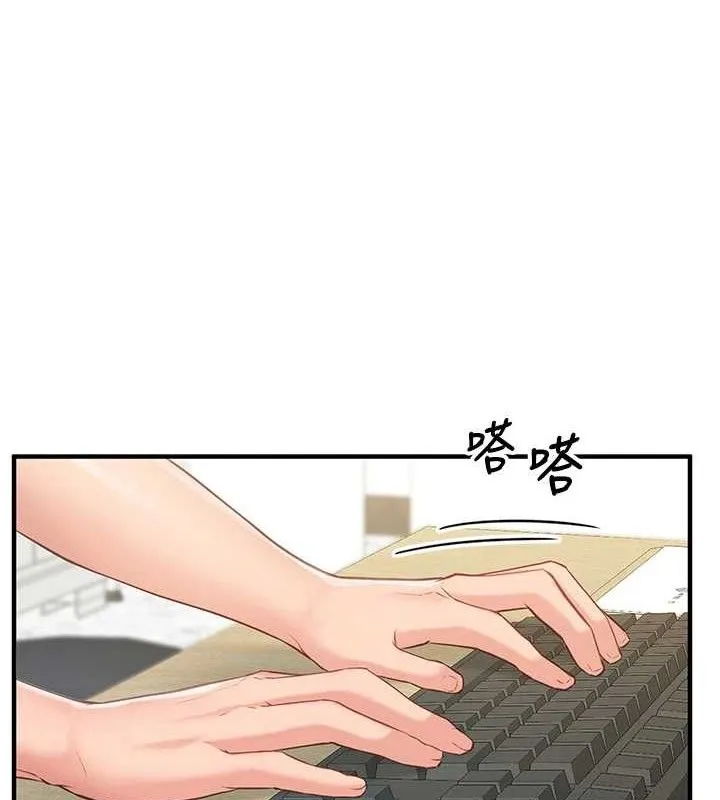 报告女班长_一根突起 第4话-我来助破处♥