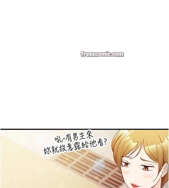报告女班长_一根突起 第1话-女军部队唯一的男兵