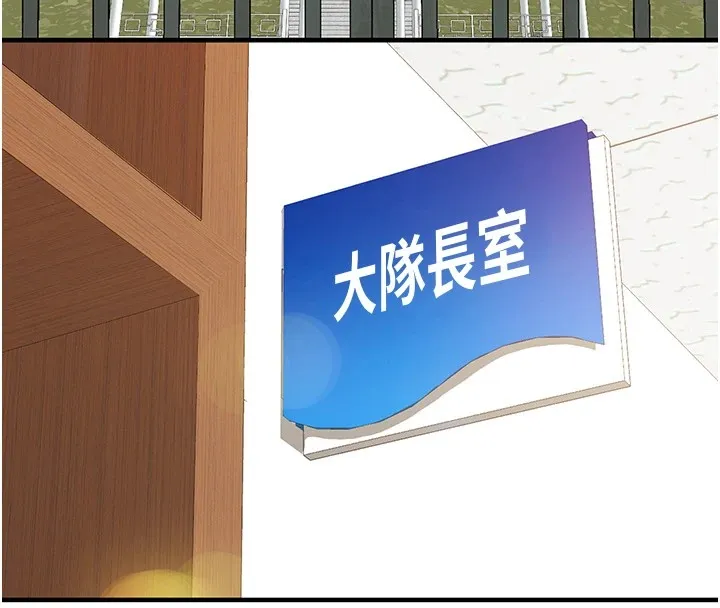 报告女班长_一根突起 第1话-女军部队唯一的男兵