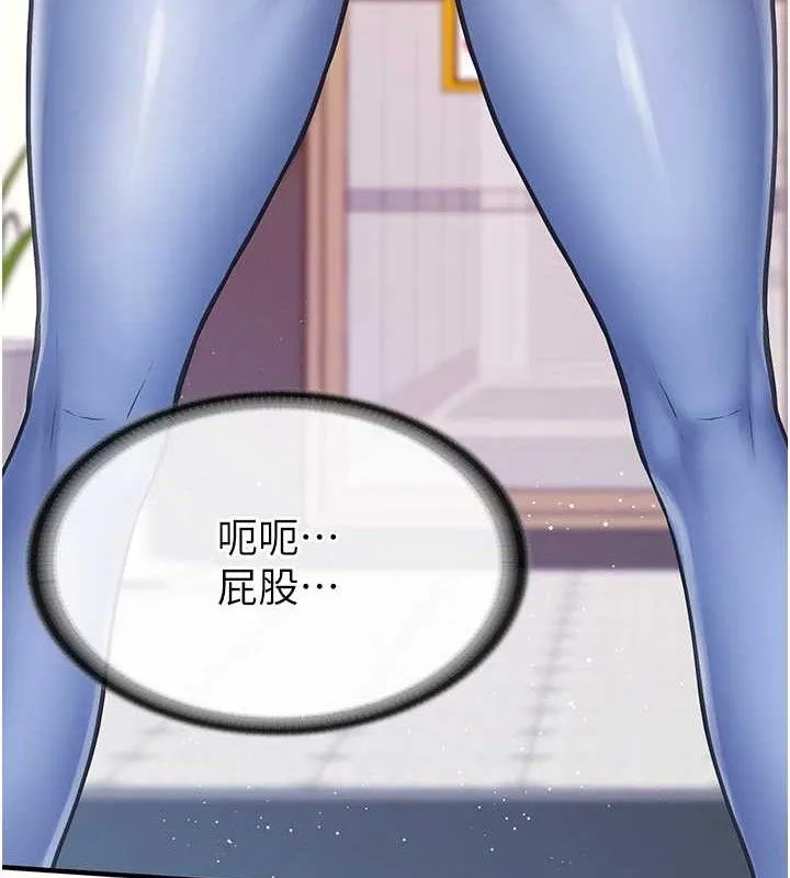 报告女班长_一根突起 第2话-令人小头充血的健身运动