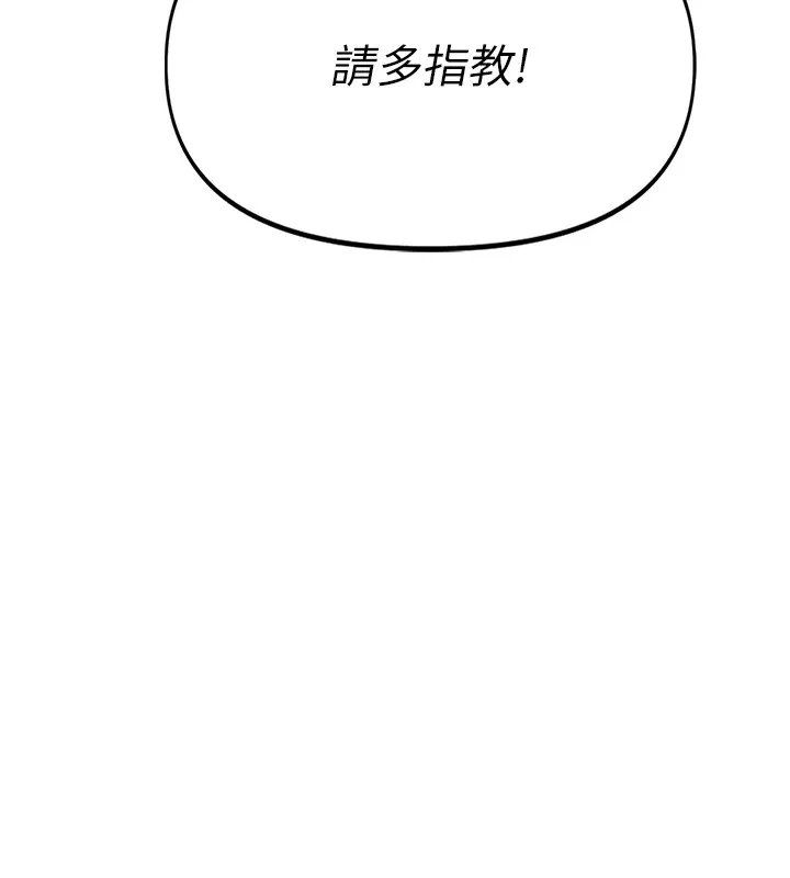 报告女班长_一根突起 第1话-女军部队唯一的男兵