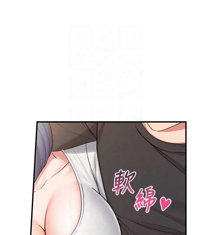 报告女班长_一根突起 第3话-无防备的炮队长