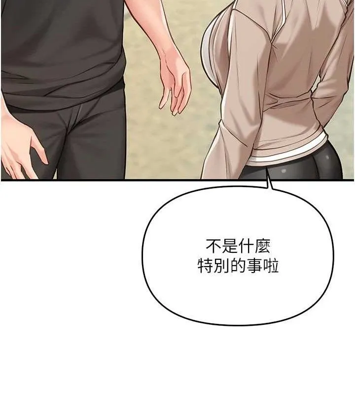 报告女班长_一根突起 第4话-我来助破处♥