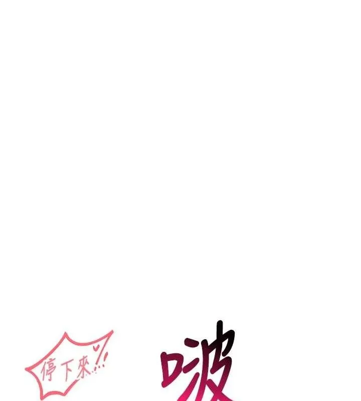 报告女班长_一根突起 第4话-我来助破处♥
