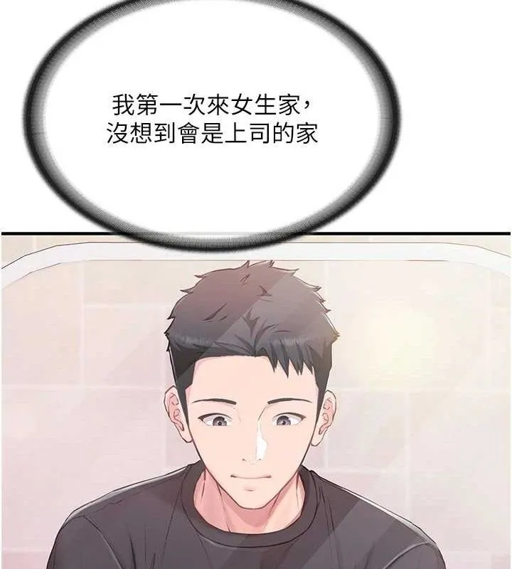 报告女班长_一根突起 第2话-令人小头充血的健身运动