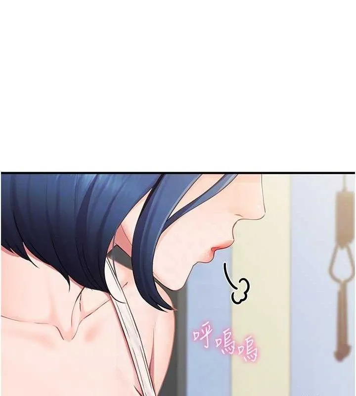 报告女班长_一根突起 第2话-令人小头充血的健身运动
