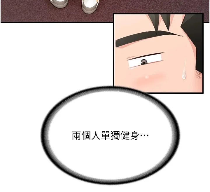 报告女班长_一根突起 第1话-女军部队唯一的男兵