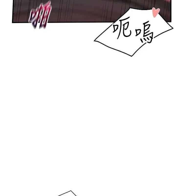 报告女班长_一根突起 第4话-我来助破处♥