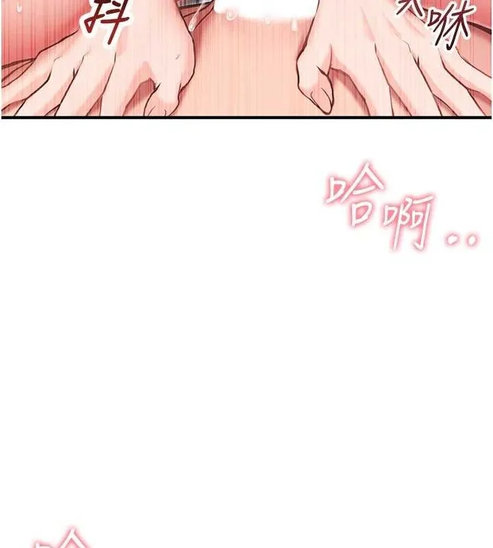 报告女班长_一根突起 第4话-我来助破处♥