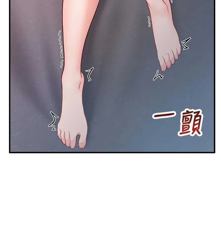 报告女班长_一根突起 第3话-无防备的炮队长