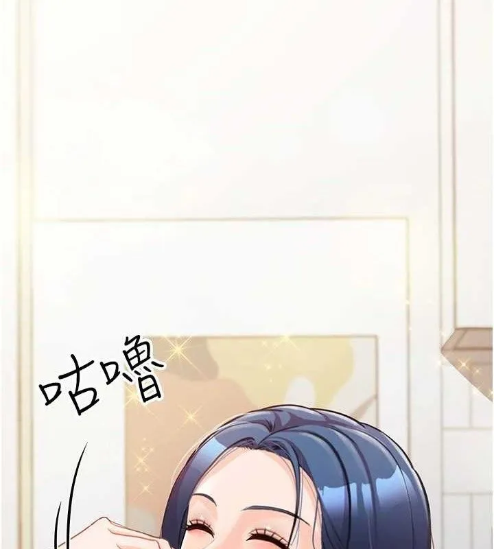 报告女班长_一根突起 第3话-无防备的炮队长