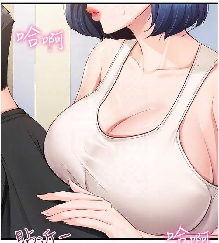 报告女班长_一根突起 第2话-令人小头充血的健身运动