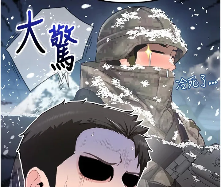 报告女班长_一根突起 第1话-女军部队唯一的男兵