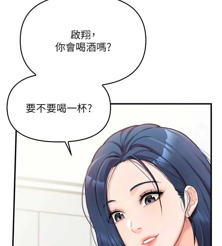 报告女班长_一根突起 第2话-令人小头充血的健身运动