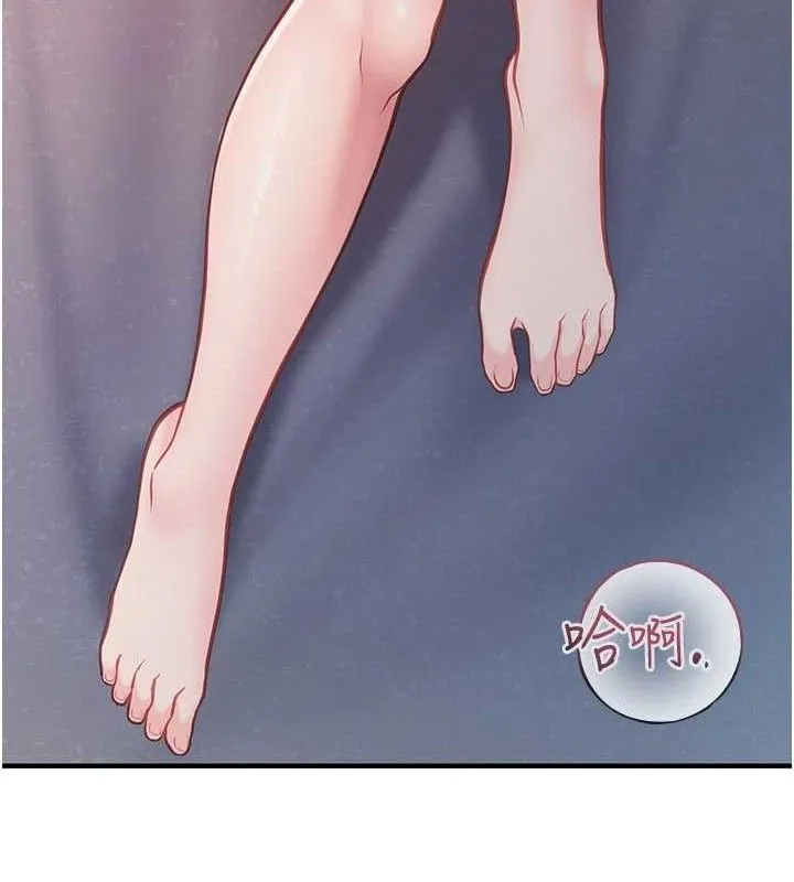 报告女班长_一根突起 第3话-无防备的炮队长
