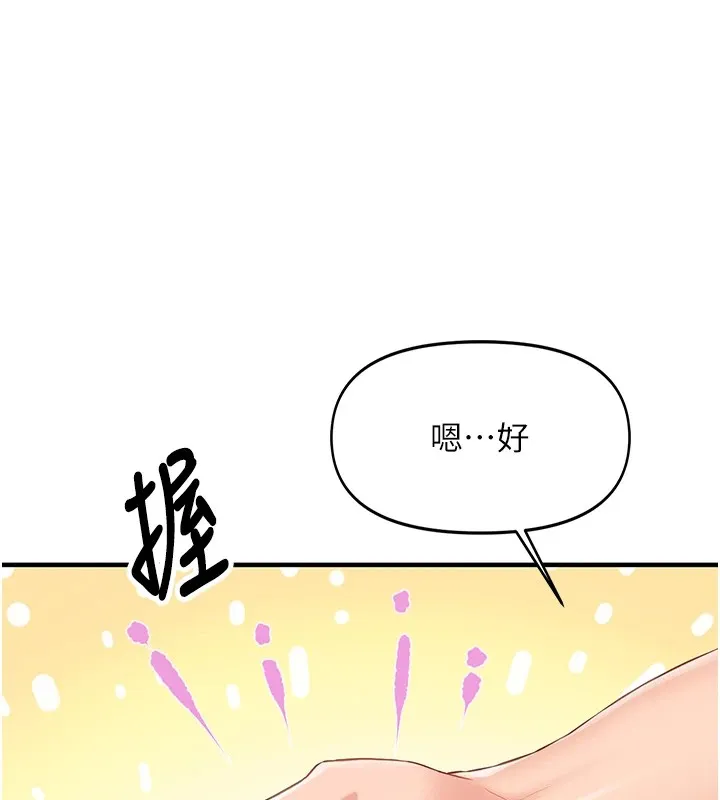 报告女班长_一根突起 第1话-女军部队唯一的男兵