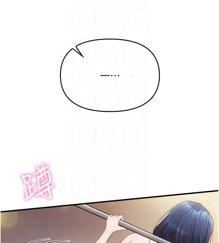 报告女班长_一根突起 第2话-令人小头充血的健身运动