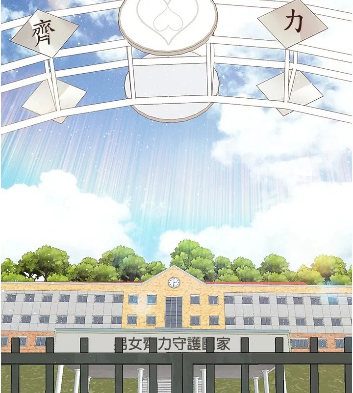报告女班长_一根突起 第1话-女军部队唯一的男兵