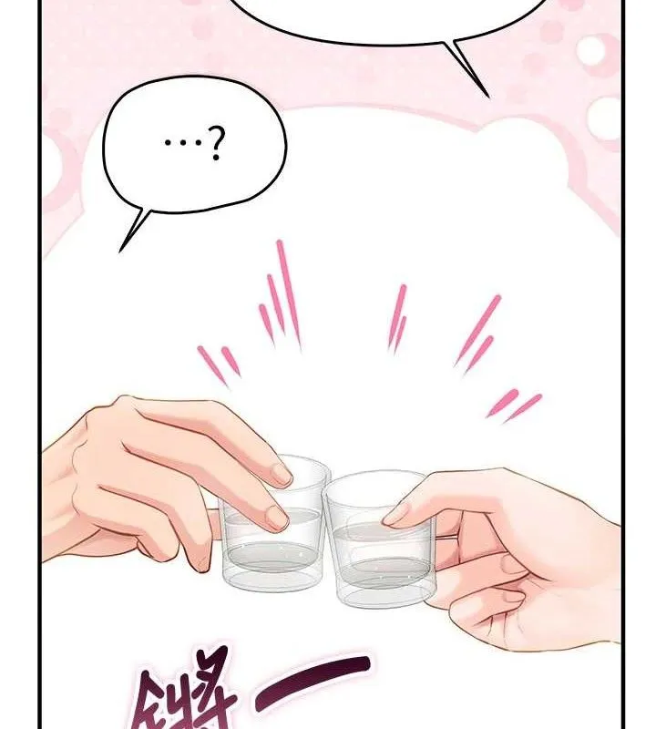 报告女班长_一根突起 第3话-无防备的炮队长