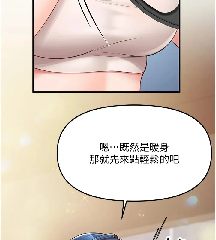 报告女班长_一根突起 第1话-女军部队唯一的男兵