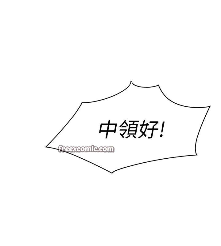 报告女班长_一根突起 第1话-女军部队唯一的男兵