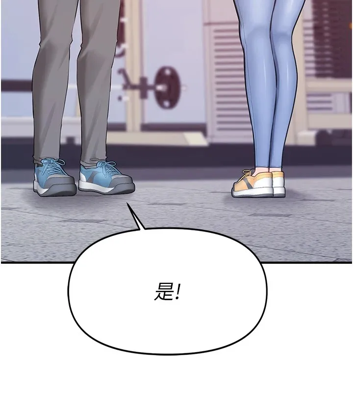 报告女班长_一根突起 第1话-女军部队唯一的男兵