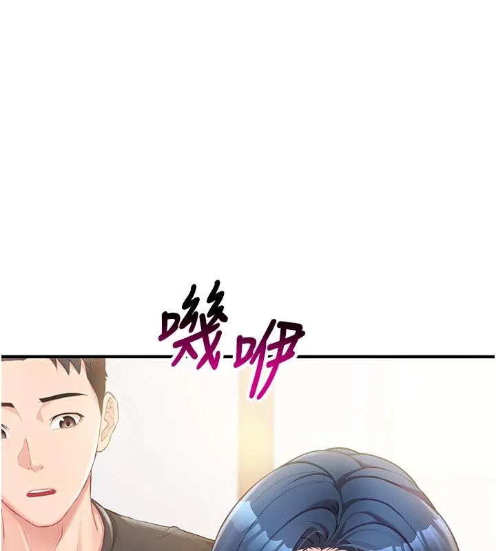 报告女班长_一根突起 第1话-女军部队唯一的男兵