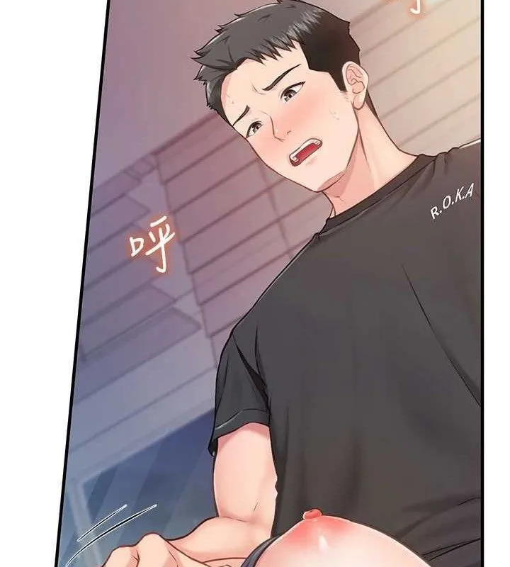 报告女班长_一根突起 第3话-无防备的炮队长