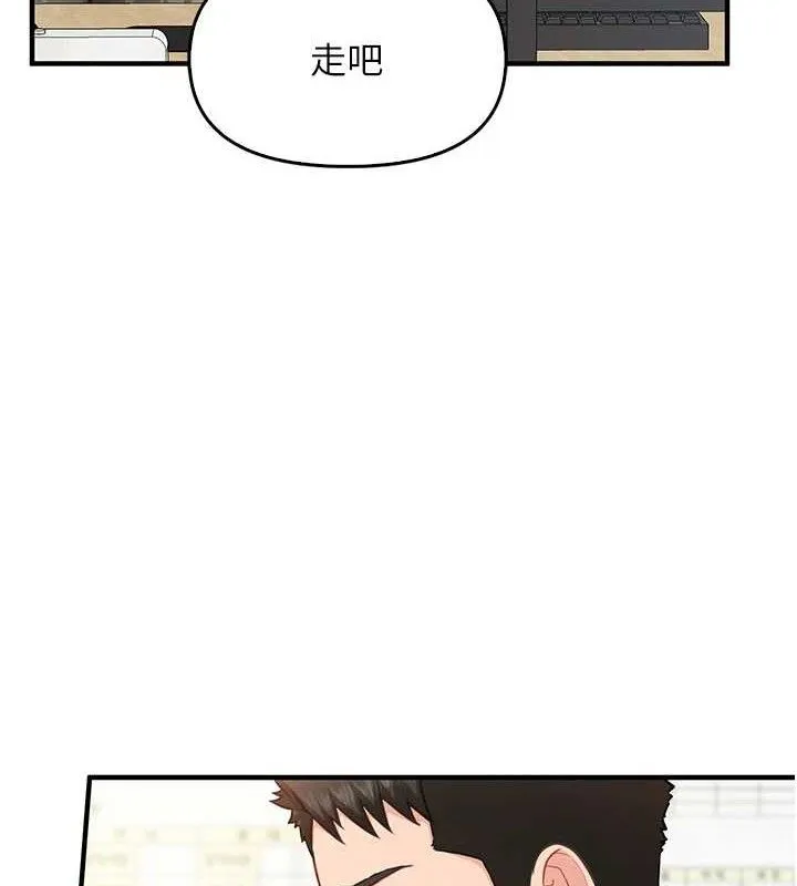 报告女班长_一根突起 第4话-我来助破处♥
