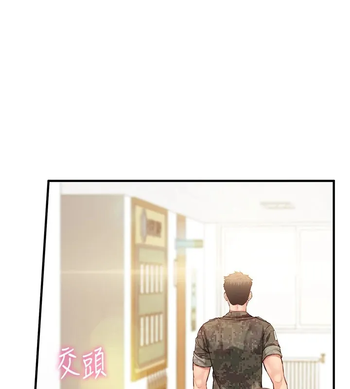 报告女班长_一根突起 第1话-女军部队唯一的男兵