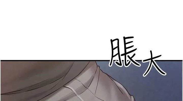 报告女班长_一根突起 第2话-令人小头充血的健身运动