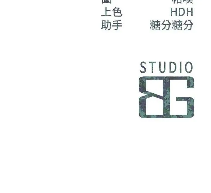 报告女班长_一根突起 第2话-令人小头充血的健身运动