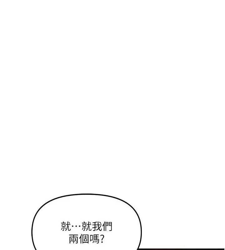 报告女班长_一根突起 第2话-令人小头充血的健身运动