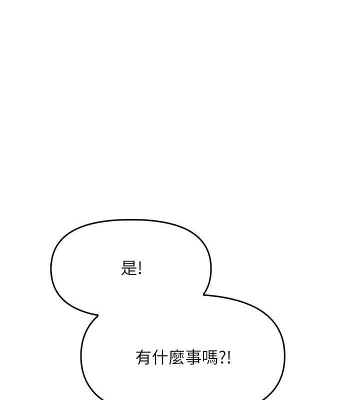 报告女班长_一根突起 第4话-我来助破处♥