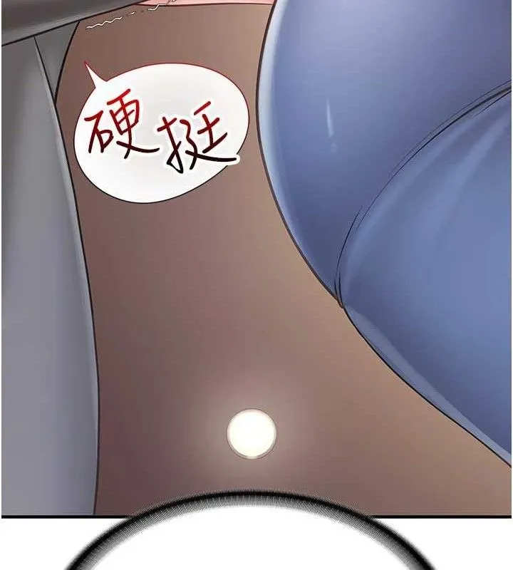 报告女班长_一根突起 第2话-令人小头充血的健身运动