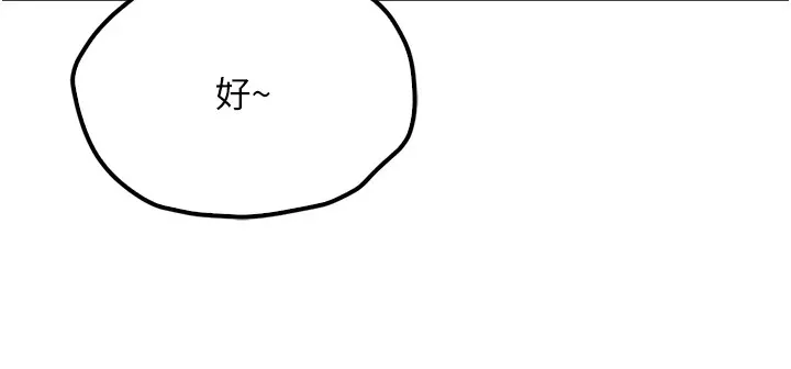 报告女班长_一根突起 第1话-女军部队唯一的男兵