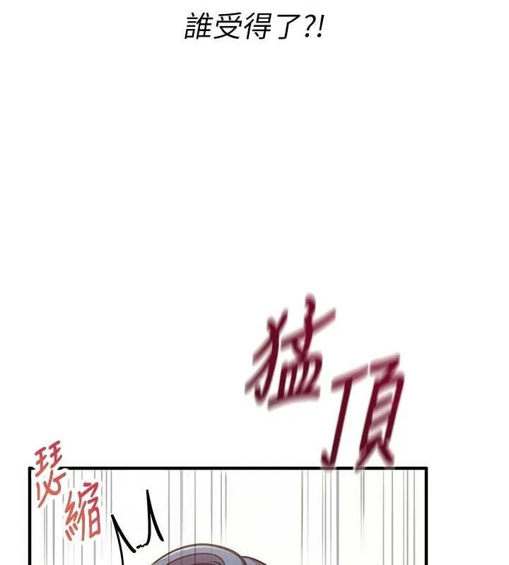 报告女班长_一根突起 第4话-我来助破处♥