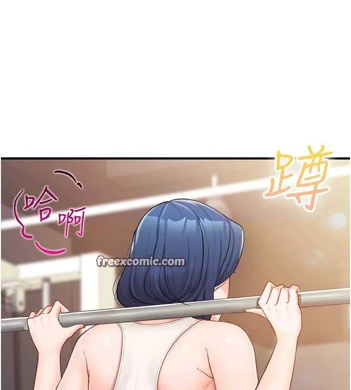 报告女班长_一根突起 第2话-令人小头充血的健身运动