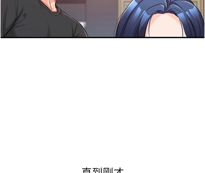 报告女班长_一根突起 第1话-女军部队唯一的男兵
