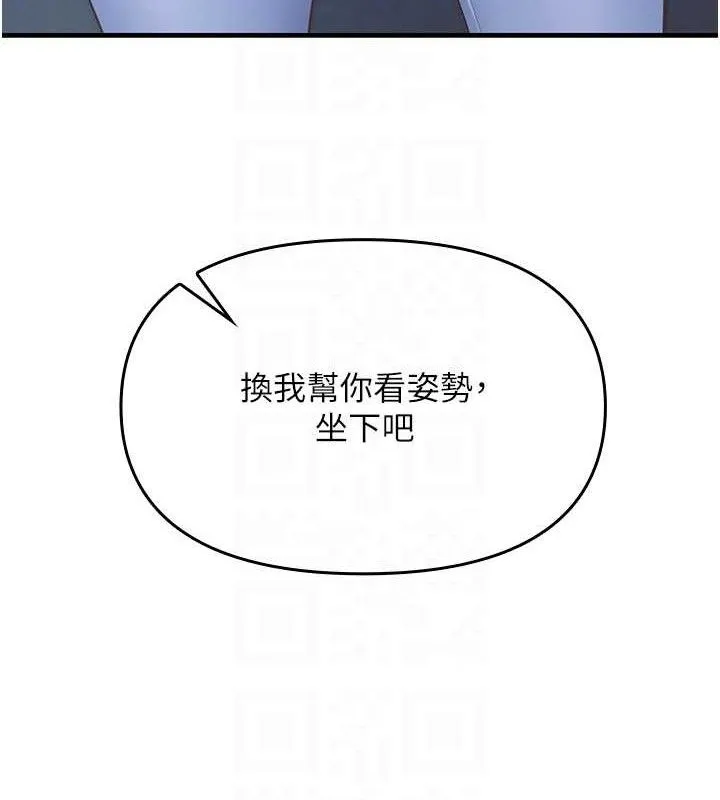 报告女班长_一根突起 第2话-令人小头充血的健身运动