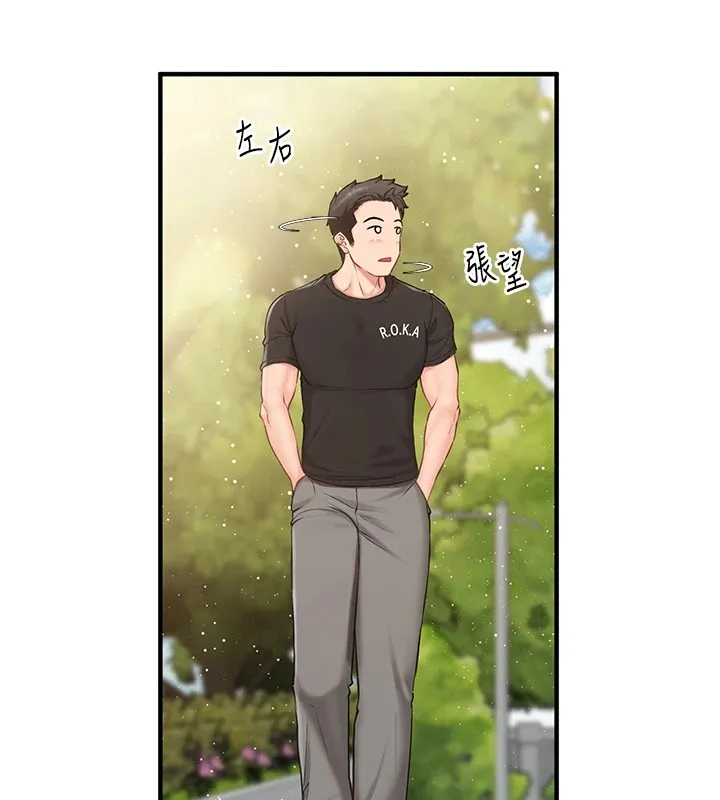 报告女班长_一根突起 第1话-女军部队唯一的男兵