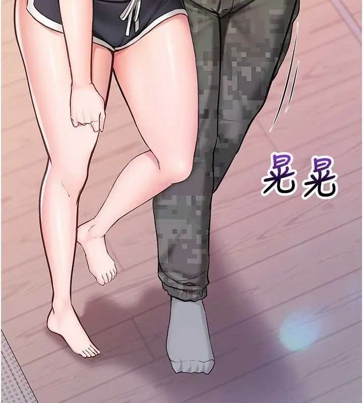 报告女班长_一根突起 第3话-无防备的炮队长