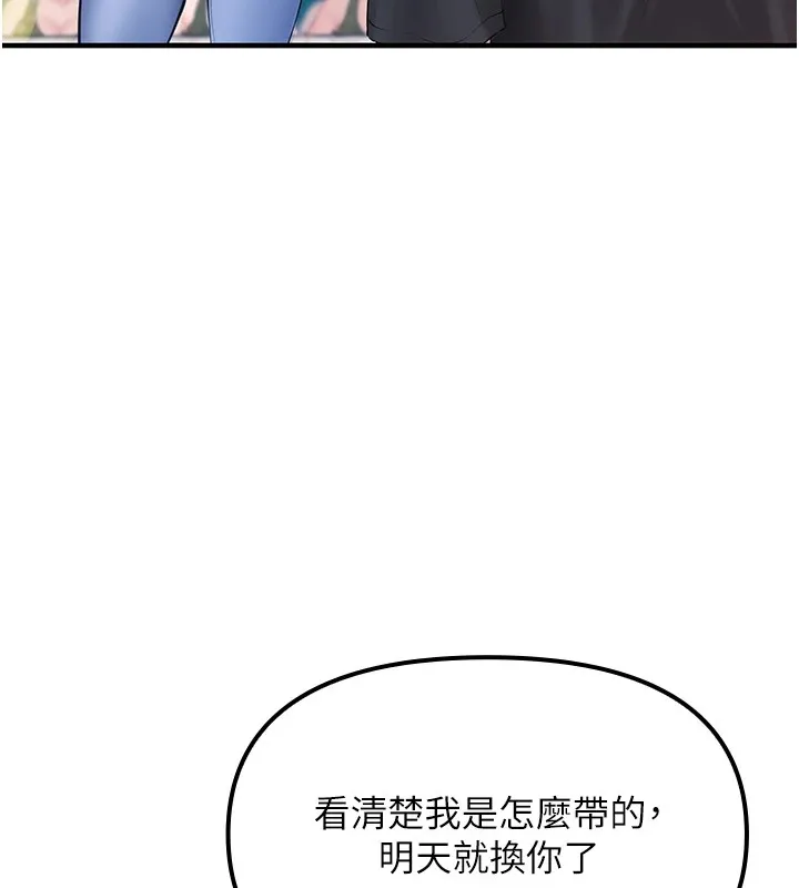 报告女班长_一根突起 第1话-女军部队唯一的男兵