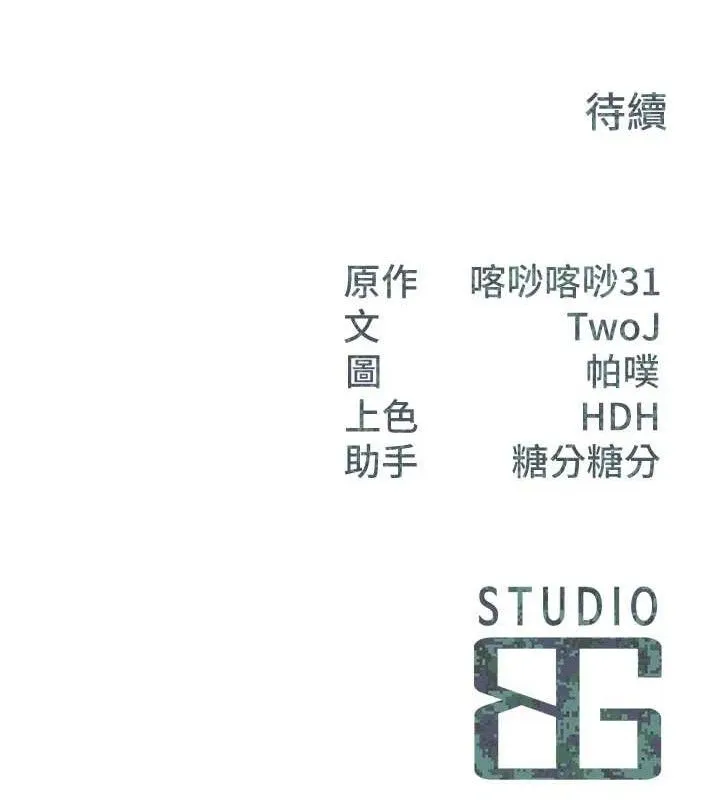 报告女班长_一根突起 第4话-我来助破处♥