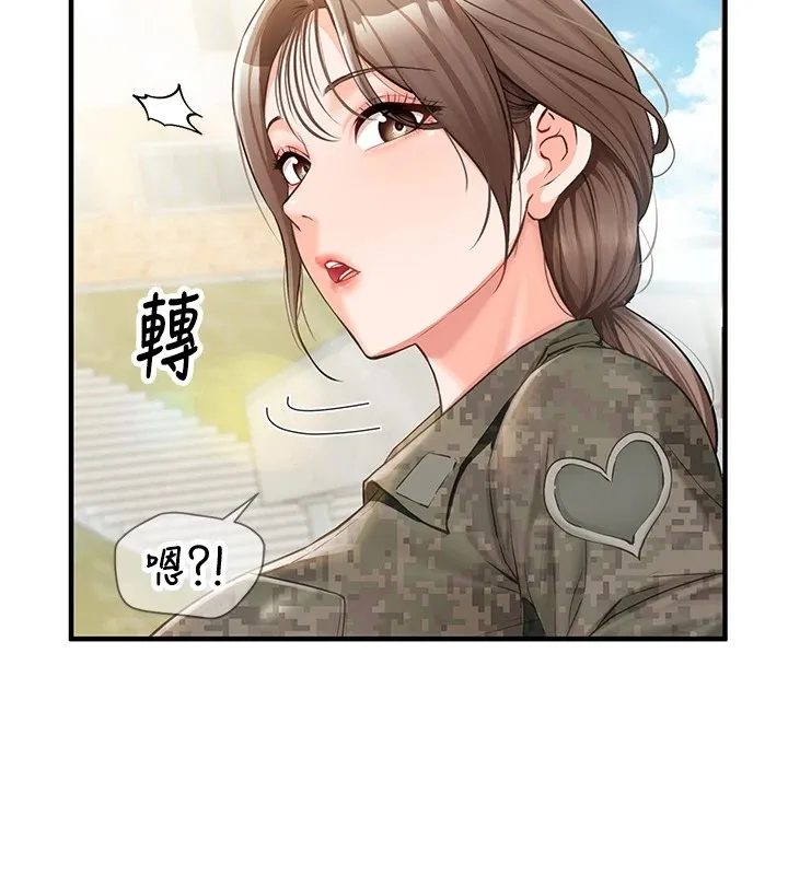 报告女班长_一根突起 第1话-女军部队唯一的男兵