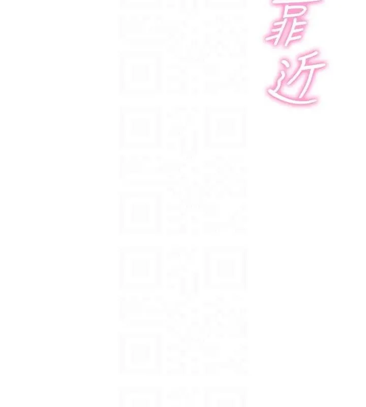报告女班长_一根突起 第4话-我来助破处♥