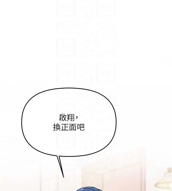 报告女班长_一根突起 第4话-我来助破处♥