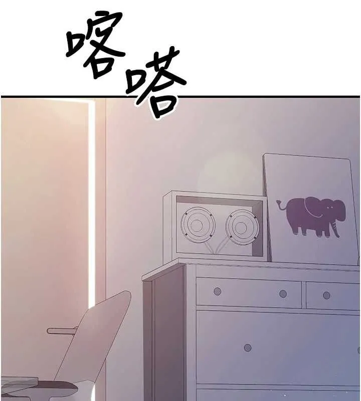 报告女班长_一根突起 第3话-无防备的炮队长