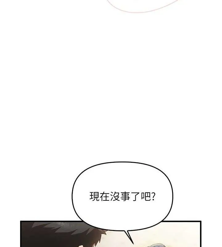 报告女班长_一根突起 第2话-令人小头充血的健身运动